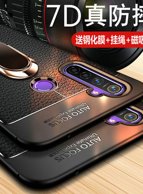 适用realmeQ手机壳realmeX保护皮套reaimeq全包opporealmeq防摔RMX1971硅胶1901软壳opporealmex男女oppo高档