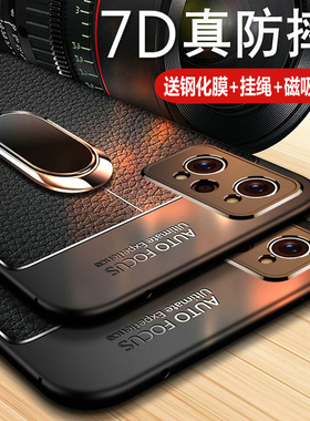 适用realmeQ5pro手机壳真我Q5por保护5G皮套RMX3372镜头全包oppo硅胶磨砂oppoq防摔软壳realme男女潮新款外壳
