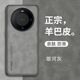 适用华为mate60手机壳mete60pro保护皮套ALN一AL00全包防摔BRA硅胶m60磨砂p软壳mt魅特por男女新款 meta高级感