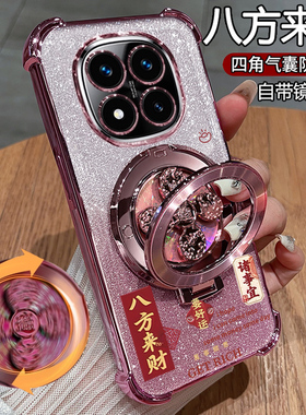 适用红米note14pro十手机壳小米redminote14por保护硅胶套5g带镜头膜全包防摔透明redmi男女加支架新款曲面屏