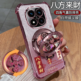 适用红米note14pro十手机壳小米redminote14por保护硅胶套5g带镜头膜全包防摔透明redmi男女加支架新款曲面屏