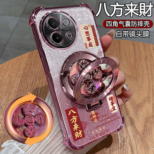 适用vivoS18e手机壳vivo保护S18e硅胶套带镜头膜全包气囊防摔vovis透明软壳vos新款男女支架vivis专用高级感