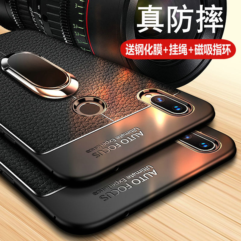 软硅胶全包边 真皮质感 送钢化膜+磁吸指环