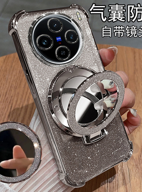 适用vivoX100手机壳vivo保护X100pro硅胶套镜头全包vivix气囊防摔vovox透明软pr0带支架viovx新款por女viv0高