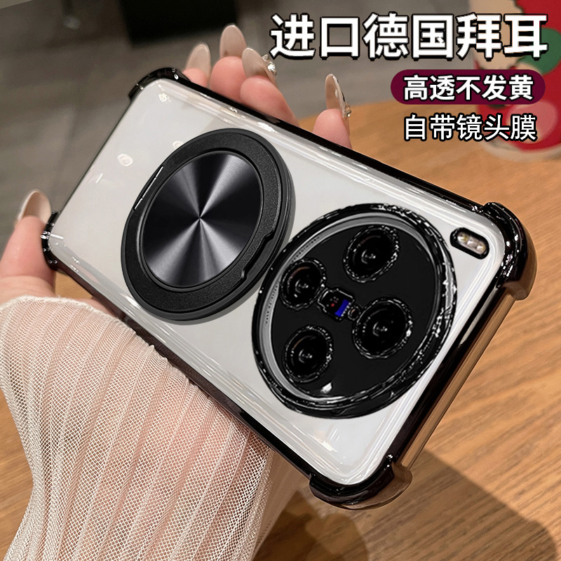 适用vivox300手机壳磁吸支架超薄