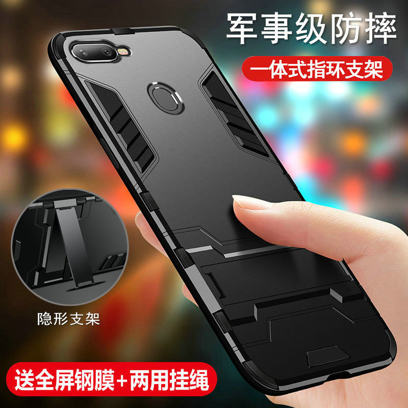 军事防摔 抗震防摔 车载指环 送钢化膜+挂绳