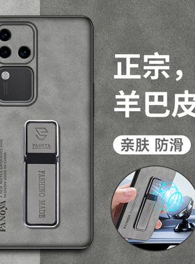 适用vivoS18手机壳vivo保护S18pro皮套V2323A全包vivis防摔vovos硅胶vovis磨砂por软壳viv0男女pr0高级感曲屏