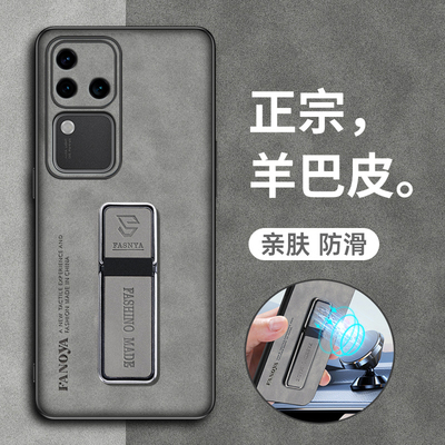 vivoS18pro超薄超薄全包壳防摔