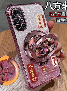 适用华为nova8手机壳nove8pro保护硅胶套ANG一AN00带镜头膜全包BRQ气囊防摔p透明n8软男女新款note支架曲面屏