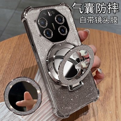 适用华为mate80rs手机壳镜子支架