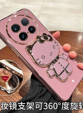 适用vivoX100ultra手机壳vivo保护X100u硅胶套全包防摔vivix软壳vox带镜子支架vovix女uitra新款utral可爱ins