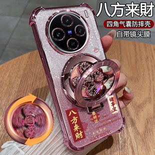 适用vivoX200手机壳vivo保护X200s硅胶套pro全包镜头膜promini气囊防摔透明软vovix男女新款mini迷你por支架p
