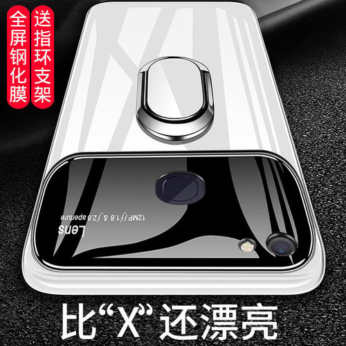 送钢化膜+磁吸指环 裸机手感 不沾指纹