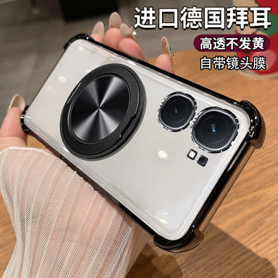 vivoiqooneo9手机壳带旋转支架