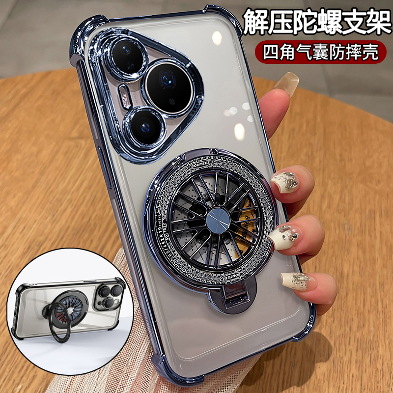 适用华为pura80手机壳带解压支架