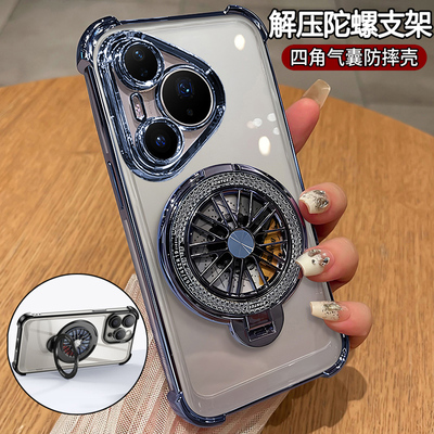 适用华为pura80手机壳带解压支架