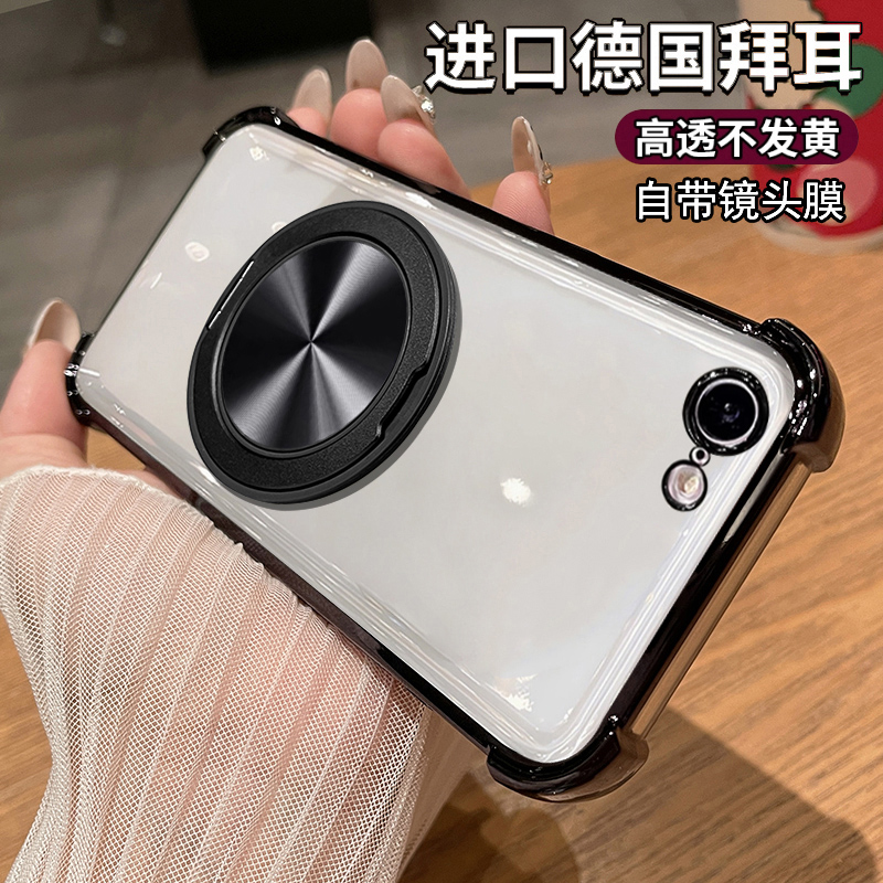 适用iphone6手机壳苹果6s透明保护6plus硅胶套6splus气囊防摔i6四角全包6p男女生ip6带支架6sp新款六puls超薄