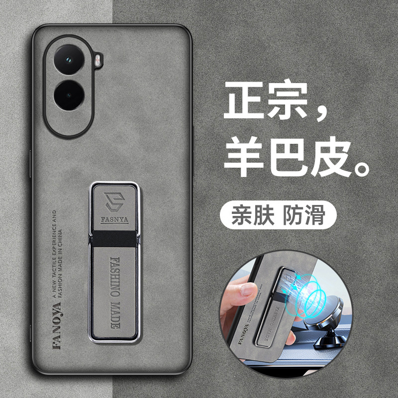 适用小米pocom7手机壳羊巴皮