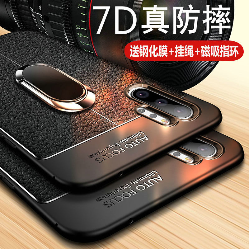 适用三星note10手机壳note10+5G版保护皮套noto10pro硅胶plus全包galaxy防摔SM一N9760软壳9700男女not10高档