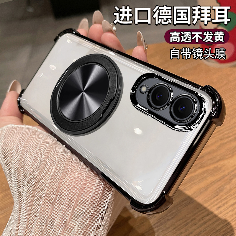 适用三星s25edge手机壳S25e透明保护硅胶套S9370带镜头膜galaxy全包防摔sms男女款galaxys高级感支架磁吸简约