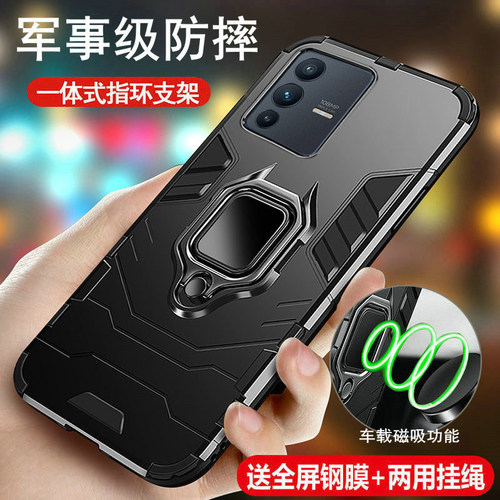 军事防摔 抗震防摔 车载指环 送钢化膜+挂绳
