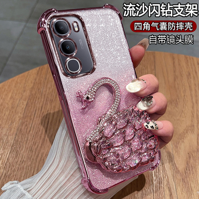 适用vivoy50s手机壳带闪钻支架