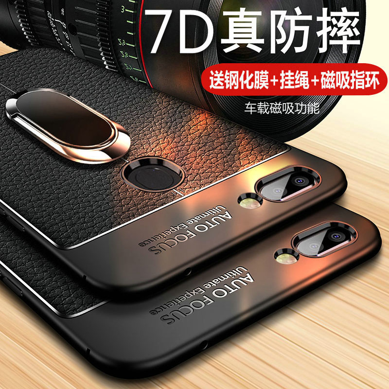 软硅胶全包边 真皮质感 送钢化膜+磁吸指环