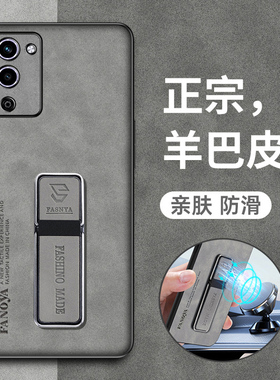 适用oppoA56手机壳oppo羊巴皮保护A56硅胶套5G全包防摔opa软壳oppa磨砂opopa男女oopoa新款556g高级opooa简约