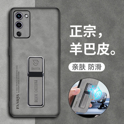 oppoA56硅胶简约羊巴皮防摔