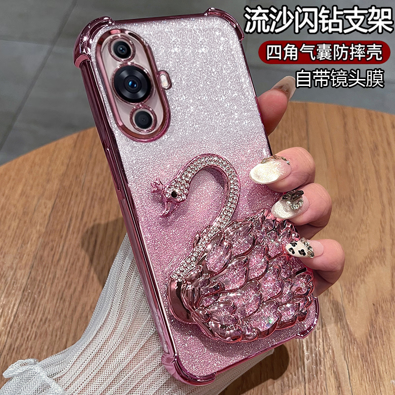 华为智选hinova11手机壳流沙支架