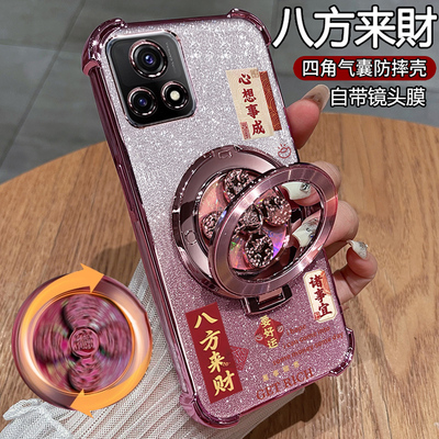 适用vivoy31s手机壳气囊八方来财
