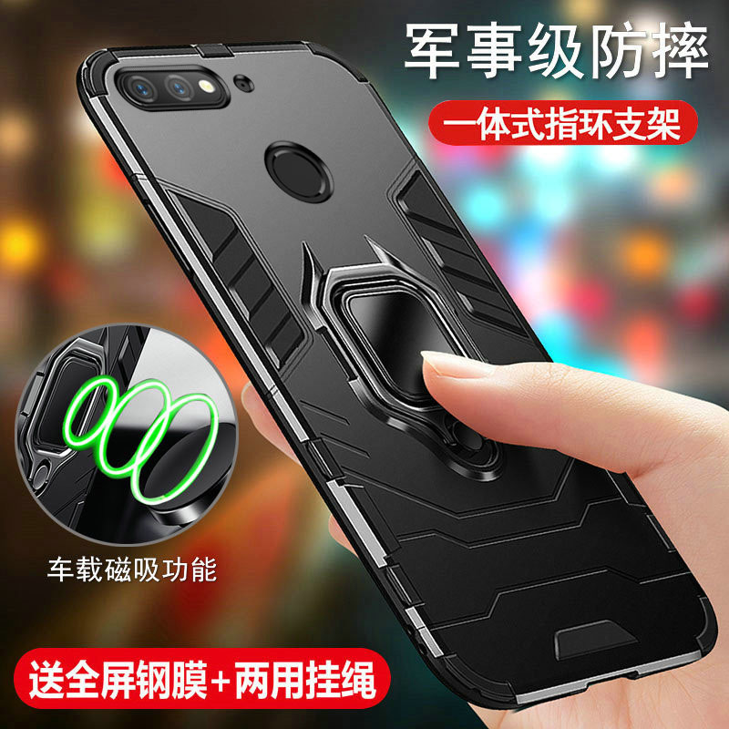 适用华为荣耀7X手机壳畅玩7C保护honor7A硅胶套c7防摔LND-AL30软BND硬壳AUM男女TL00磨砂40A7气囊10X7潮DUA20