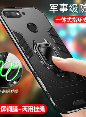 适用华为荣耀7X手机壳畅玩7C保护honor7A硅胶套c7防摔LND-AL30软BND硬壳AUM男女TL00磨砂40A7气囊10X7潮DUA20