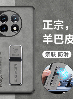 适用一加ace2手机壳1加aec2羊巴皮保护5G硅胶套PHK110全包防摔oppo软硬壳oneplusace磨砂十外壳25g男女款防汗