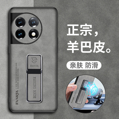 一加ace2硅胶简约羊巴皮防摔