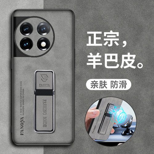 一加ace2硅胶简约羊巴皮防摔