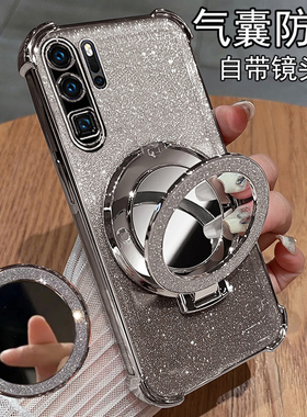 适用华为P30手机壳P30pro保护P3O硅胶套ELE一AL00镜头全包防摔pr0透明软VOG带支架por女款TL10新款ALOO高级感