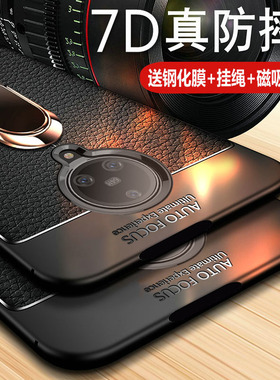 适用vivonex3手机壳nex3 5G版保护皮套vivo硅胶vivinex35g全包V1923A防摔1934T软壳vovinex男女款viovnex磨砂