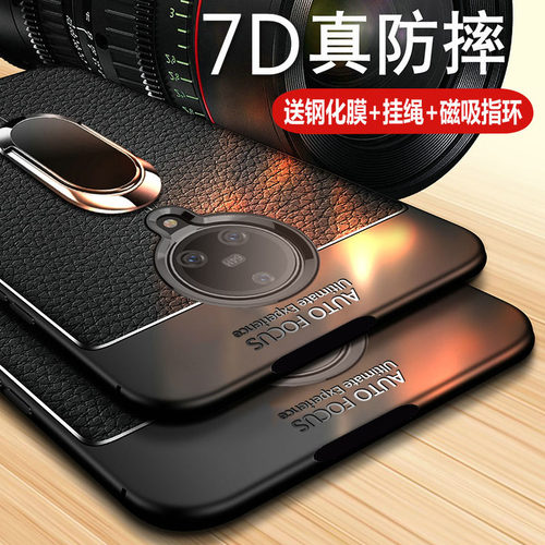 软硅胶全包边 真皮质感 送钢化膜+磁吸指环