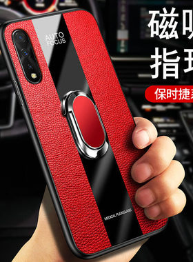 适用vivoz5手机壳z5x玻璃z5i保护皮套vivo全包V1911A硅胶1921防摔1941T软硬壳viviz5x男女voviz超薄viovz限量