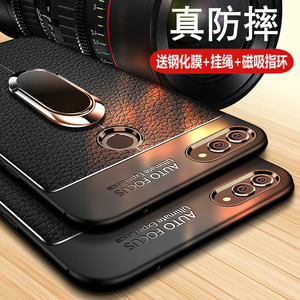 适用华为畅享7S手机壳畅想7plus保护畅享7皮套TRT一AL00A防摔7p软壳FIG男女SLA全包TL10硅胶七puls商务ALOO潮