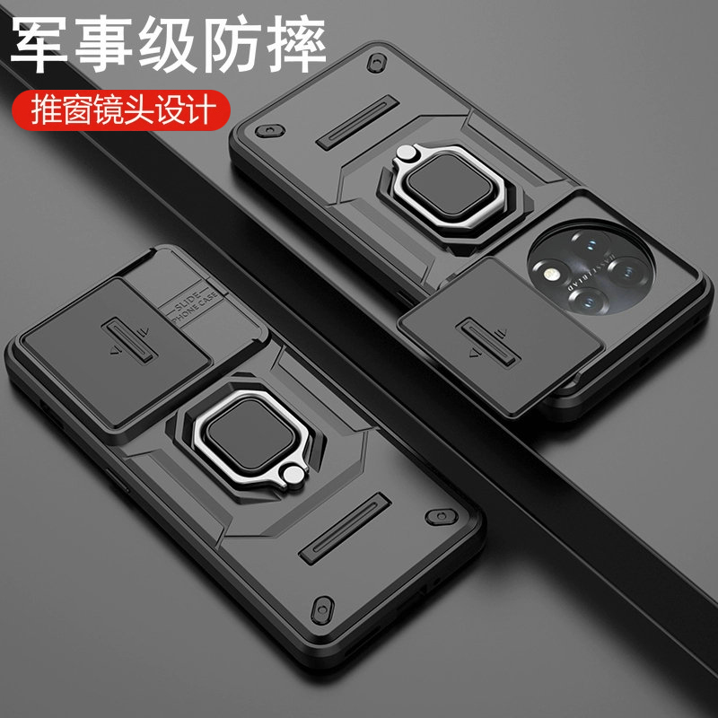 一加11镜头保护磨砂全包壳防摔潮