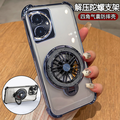 华为荣耀100气囊带陀螺支架全包