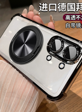 适用红米turbo5max手机壳小米trubo5透明保护硅胶套redmiturbo5带镜头膜全包防摔软redmi男女带支架磁吸超薄