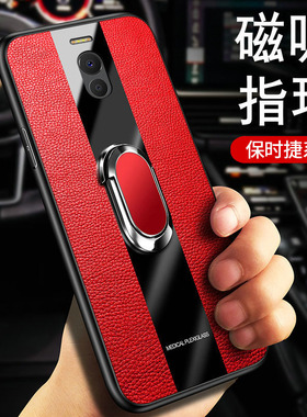 适用魅蓝note6手机壳魅族note5玻璃S6保护6T皮套M6noto硅胶M721Q防摔M5软壳M621全包边M712男not5女6s个性M81