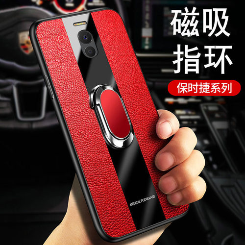 适用魅蓝note6手机壳魅族note5玻璃S6保护6T皮套M6noto硅胶M721Q防摔M5软壳M621全包边M712男not5女6s个性M81 - 封面