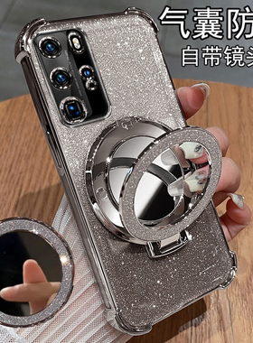 适用华为P40手机壳P40pro保护硅胶套P40por镜头全包ELS一AN00气囊防摔ANA透明5G带支架TN女P4O高级感pr0新款p