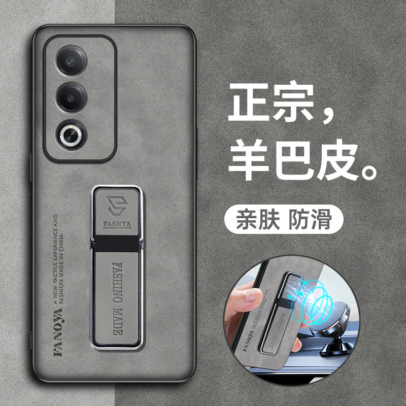 oppoA3活力版羊巴皮磨砂全包壳