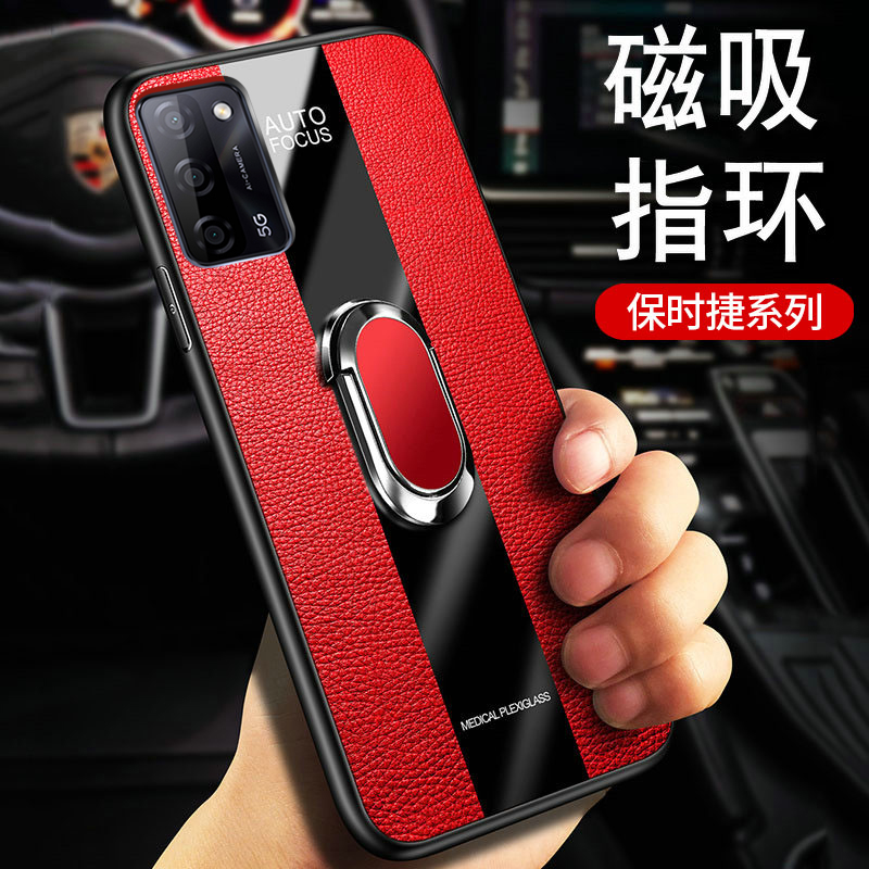 新款！超薄磁吸指环支架 保时捷外观设计