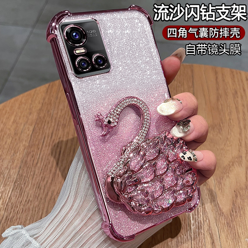 vivoS10手机壳带流沙闪钻支架